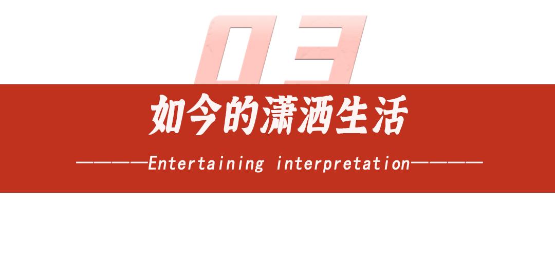 范志毅二婚妻子,范志毅老婆芭蕾舞