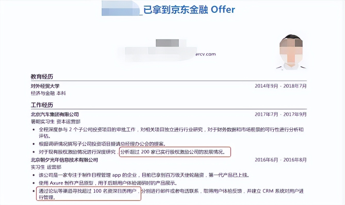 写简历的技巧与方法,写简历的三大技巧是什么