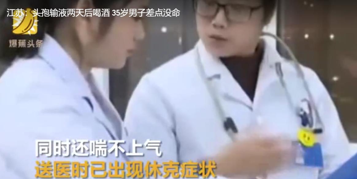 閰掔簿鍜屼粈涔堝悓鏃舵湇鐢ㄤ細鑷存,鍠濋厭鍚庡崄澶у嵄闄╄嵂