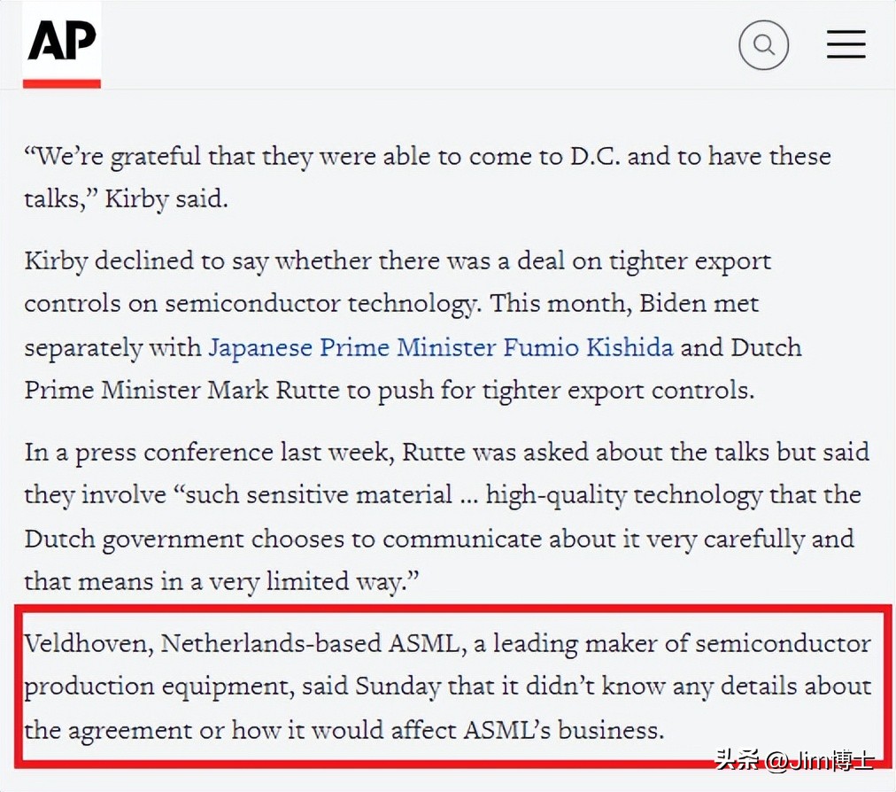 尼康光刻机中标积塔半导体,上海积塔首台asml12寸光刻机进场