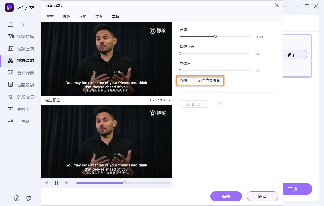 win10自带的录屏声音杂乱怎么回事,手机录屏如何去掉杂音