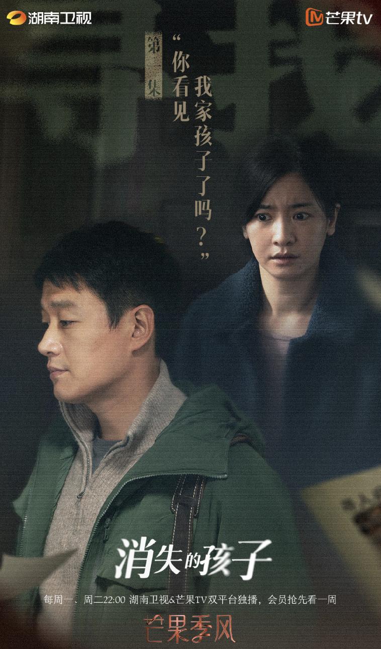 一口气看完系列电视剧佟大为,仅播出五集就拿下9.4分