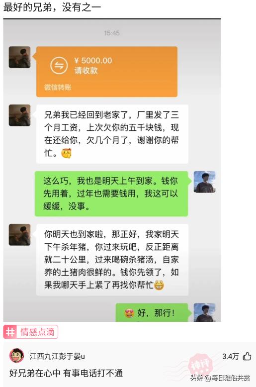 盐选神回复巧妙避开所有重点,盐选神回复