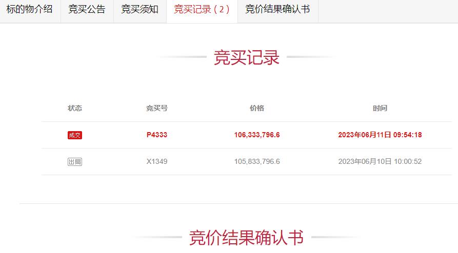 惠州乐亿通科技有限公司新厂房,惠州工厂处理或拍卖