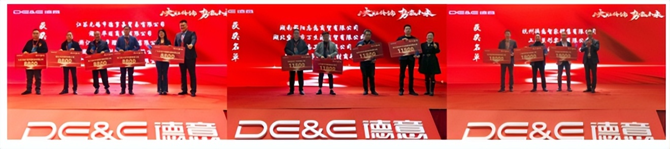 鍔胯耽鏈潵,寰锋剰鐢靛櫒2020骞村簳钀ラ攢骞翠細