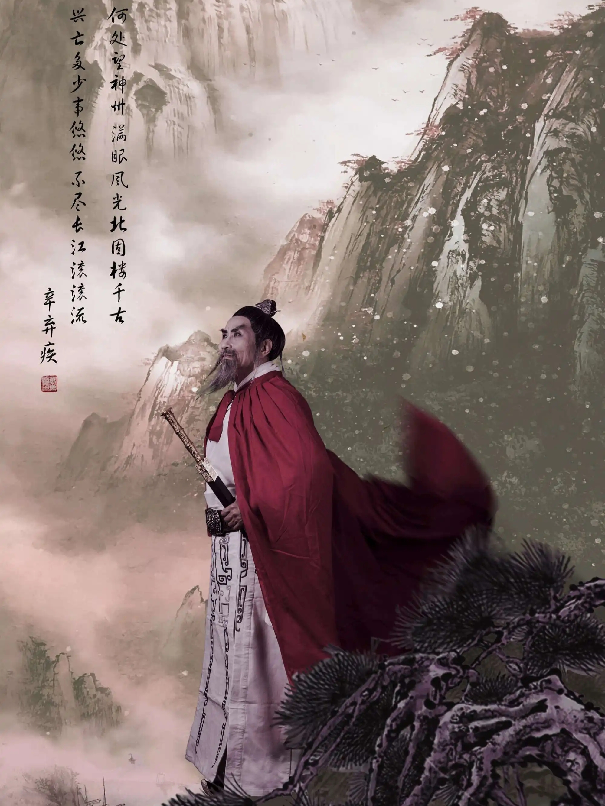 辛弃疾百读不厌的10首词，首首都值得背下来