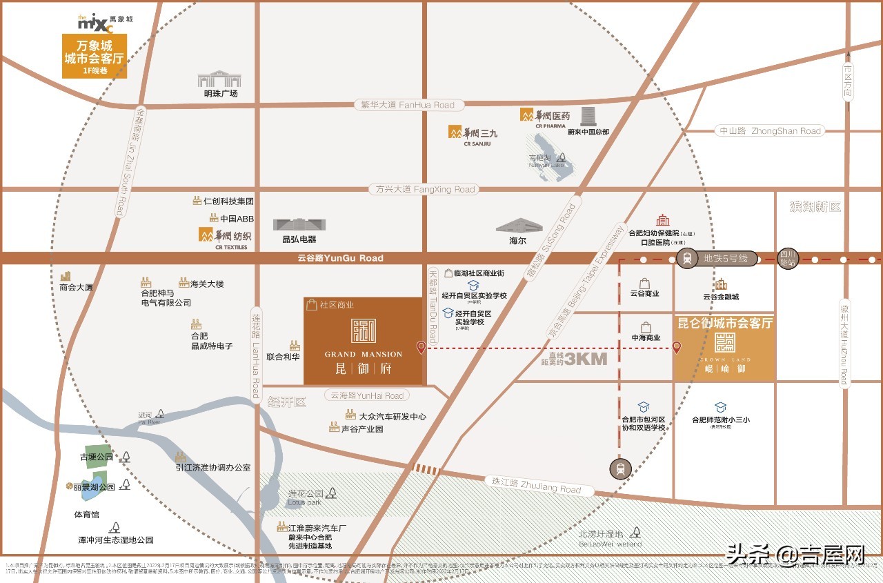 合肥华润昆御府房价会涨吗,合肥华润昆御府精装修