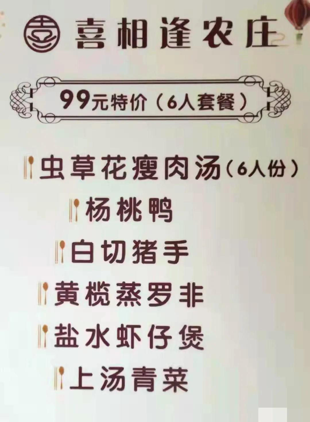 廉江市乒乓球比赛,廉江乒乓球