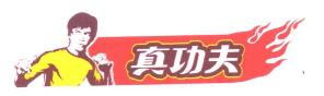 李小龙商标全部版权,李小龙商标侵权