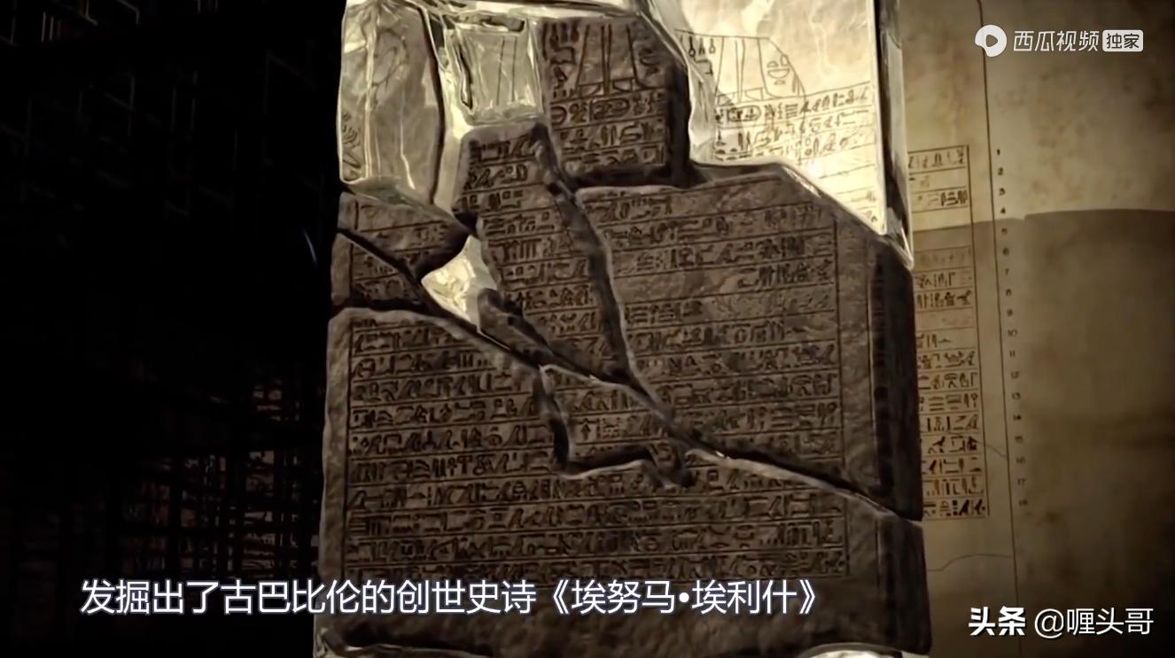 太阳系五大行星未解之谜视频,太阳系第5号行星消失之谜