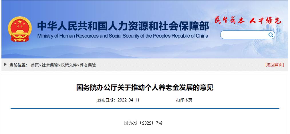 社保养老年限在哪查,社保养老负担过重