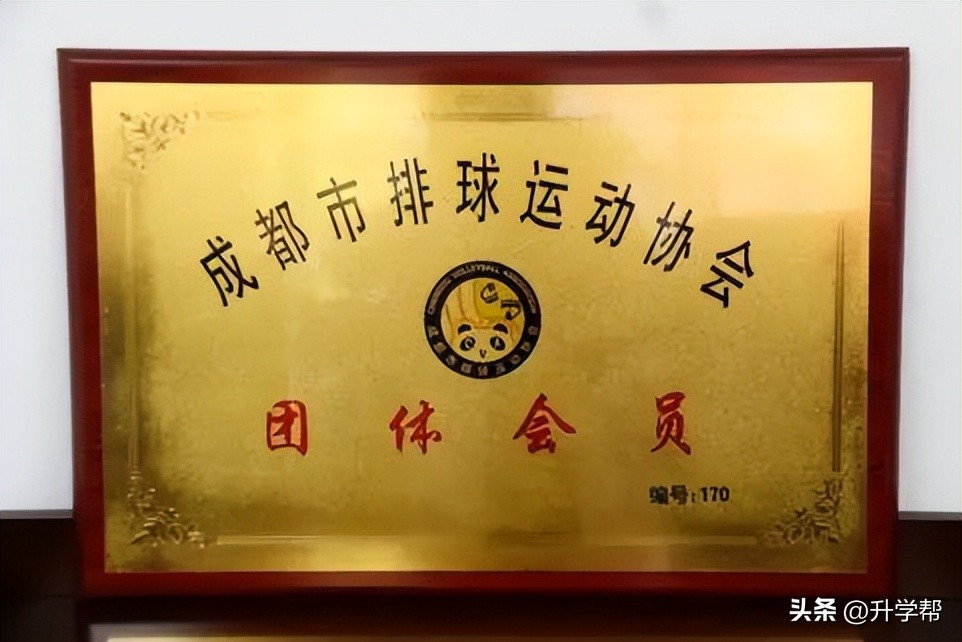 新都北星中学简介,新都一中北星中学最新消息