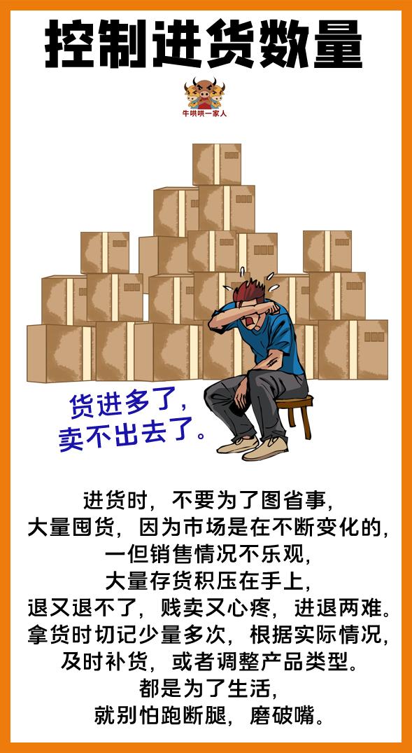 生意人必备的十个进货渠道,生意人必须知道的十个进货渠道