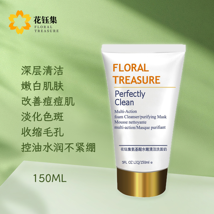 清洁力度大的洗面奶有哪些,比较容易清洗的洗面奶