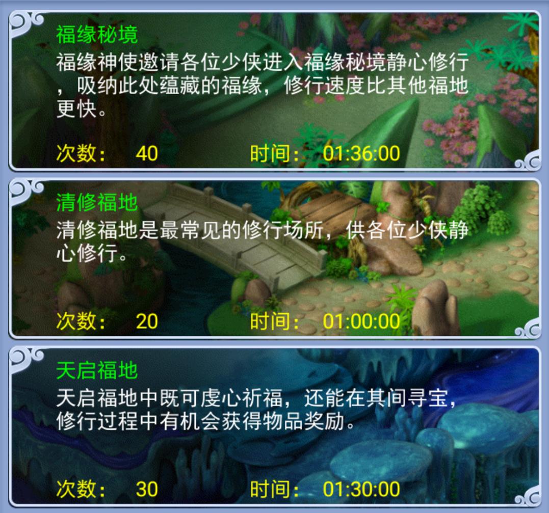 梦幻西游口袋版最佳养号攻略,梦幻西游口袋版30块刷1000帮贡