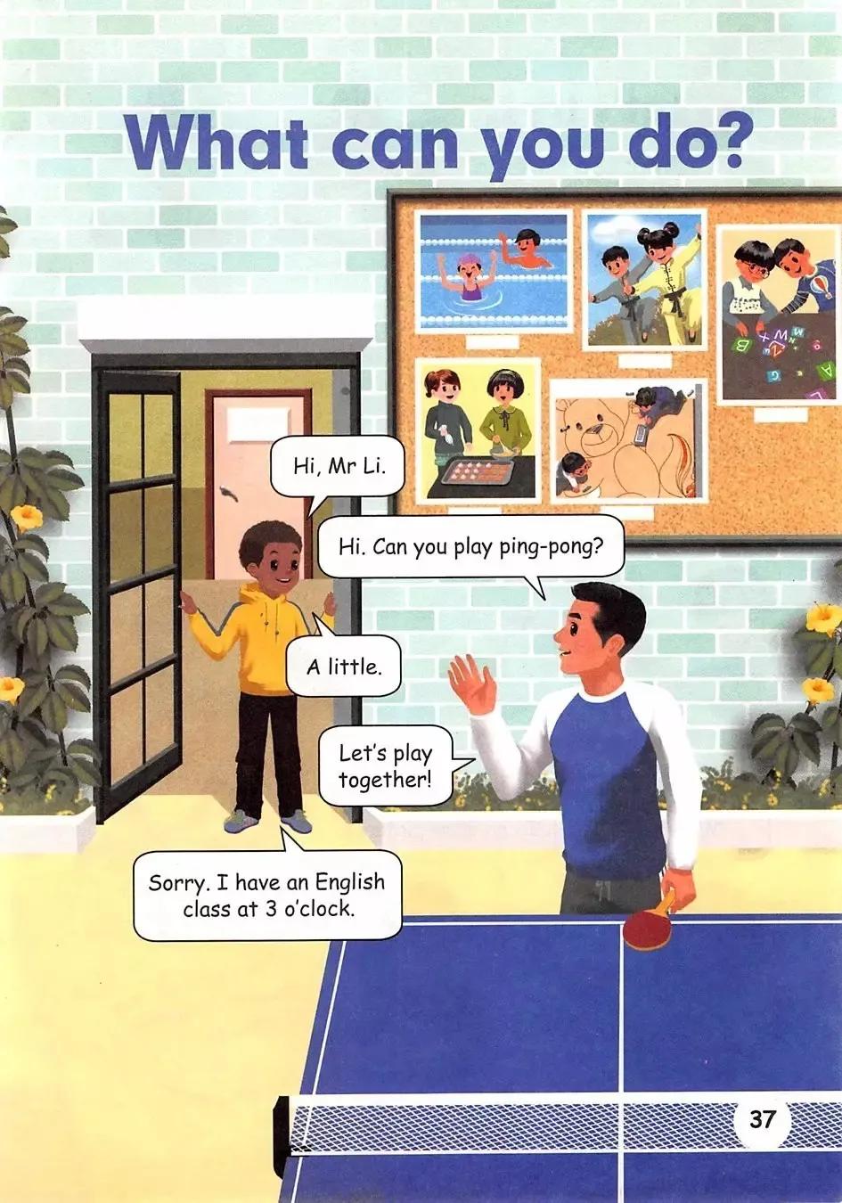 浜烘暀鐗堝皬瀛﹁嫳璇簲骞寸骇涓婂唽unit3,灏忓鑻辫浜斿勾绾т笅鍐屼笁骞寸骇璧风偣