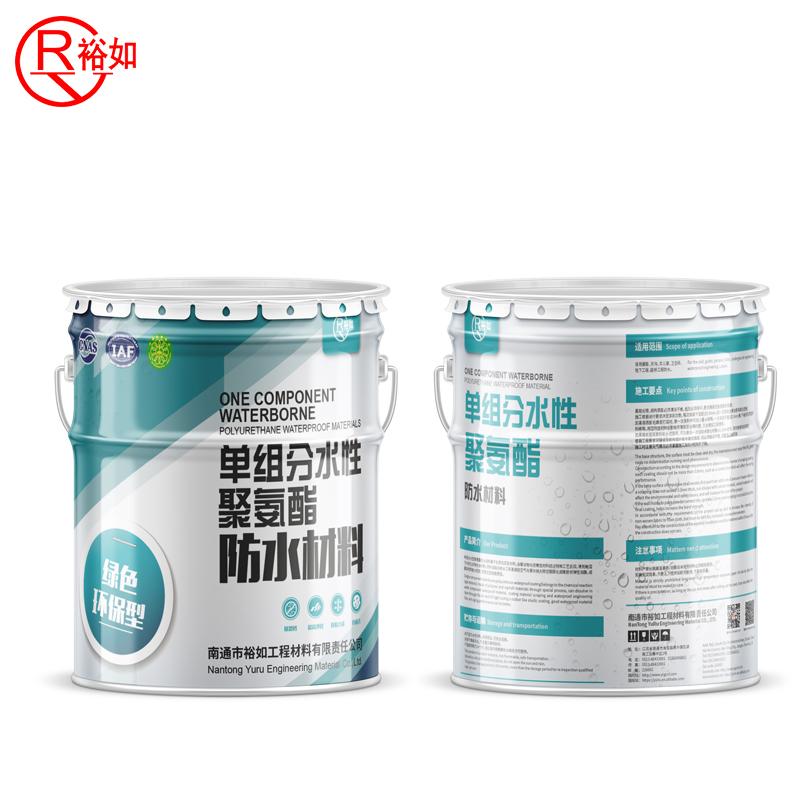 水性聚氨酯防水涂料哪家好,水性聚氨酯防水涂料怎么样