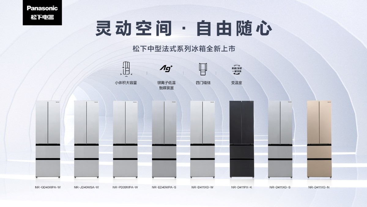小户型也能拥有大冰箱,谁说小户型就不能拥有大冰箱