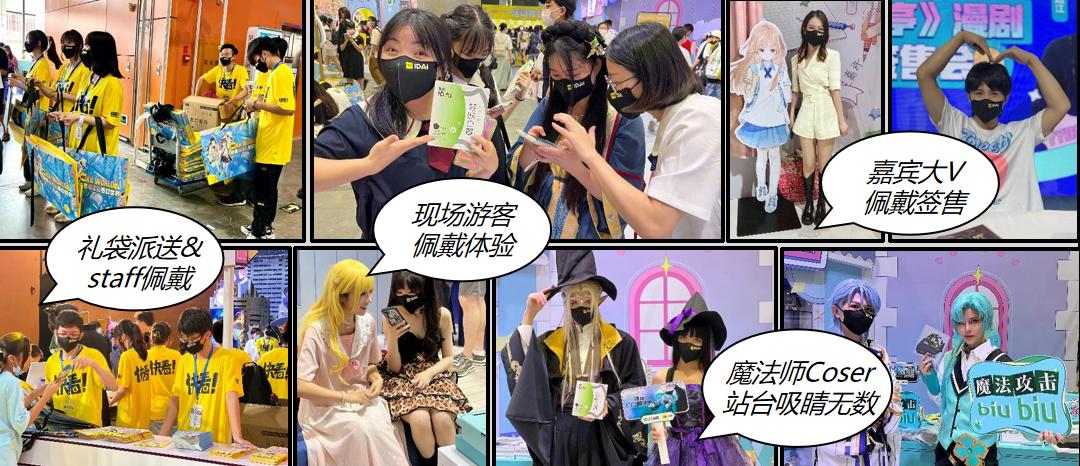 漫展acg品牌营销,kkworld漫展都有什么