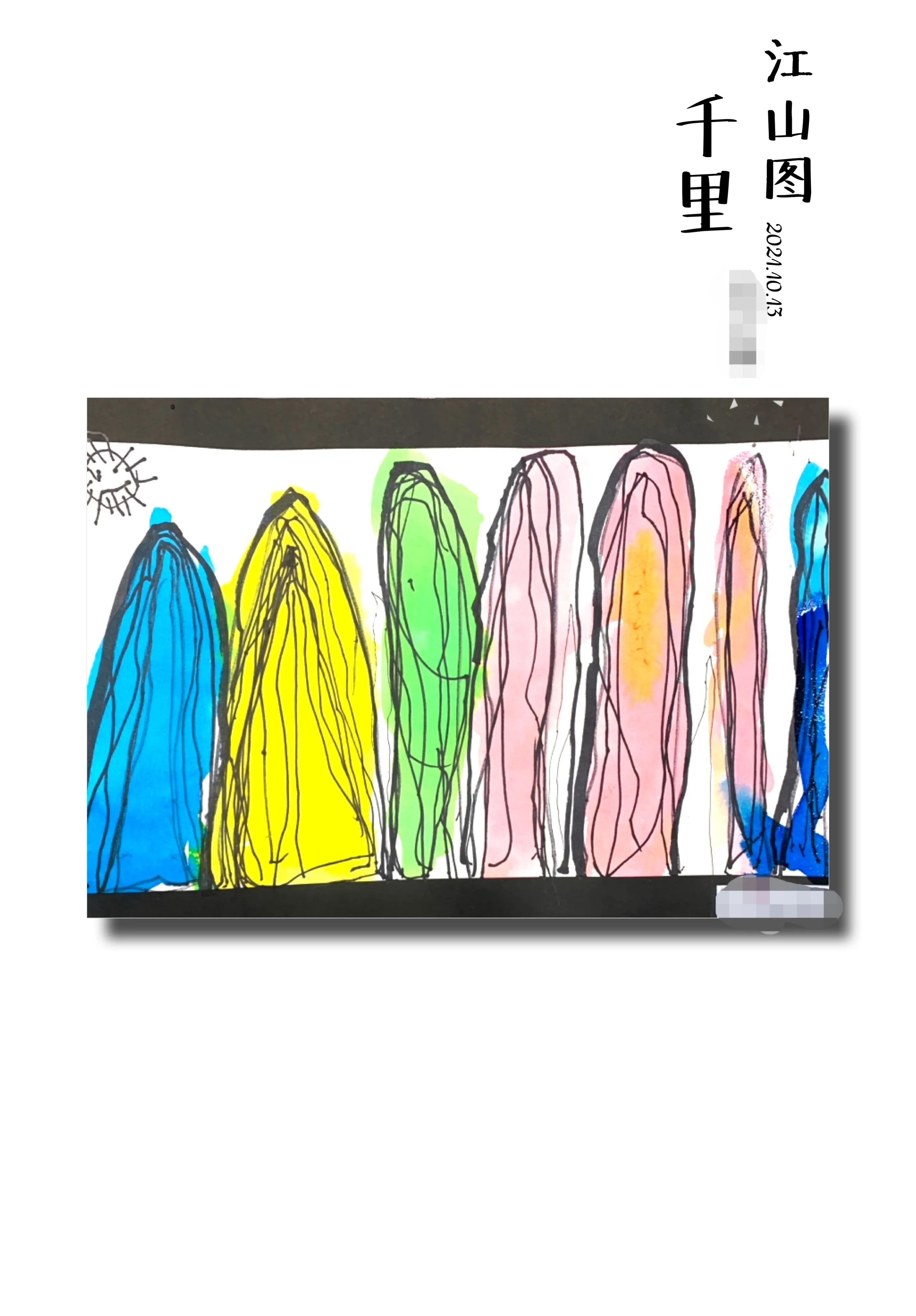 亲子彩泥美工作品幼儿园,幼儿园中班童心向党美工作品