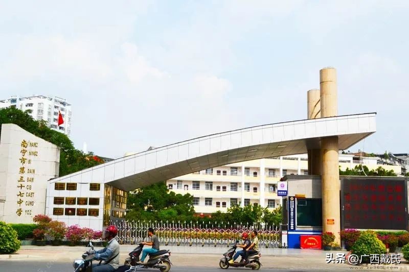 南宁良庆公办初中排名,南宁十大重点公办初中