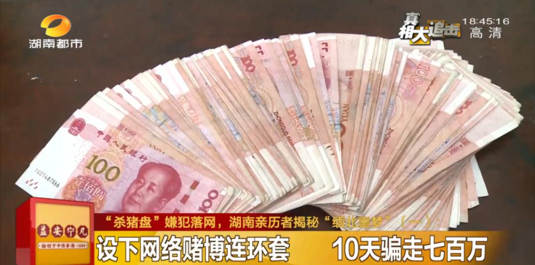 女子一年内被骗走160万,女子7天被网友骗走18万