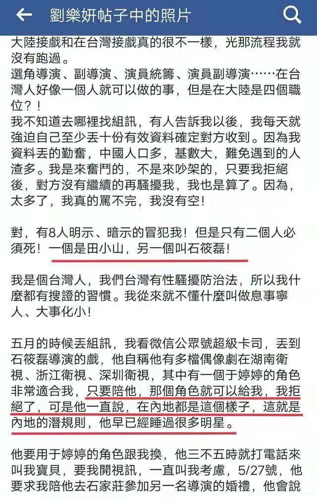 摸腿、陪酒、绝育、自杀，娱乐圈的*规则潜**，“毁”了多少女孩？