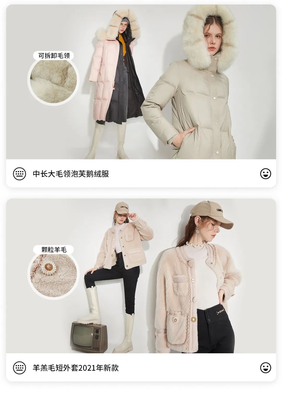 冬季温暖又时髦的外套,这个冬天不可少的外套