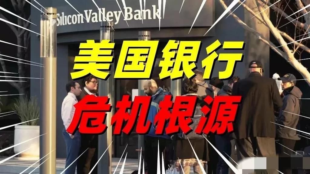 按下葫芦飘起瓢，美国拿什么拯救美国？