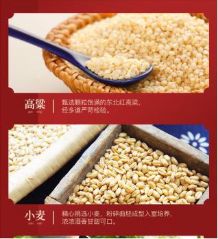 老白干口粮酒推荐,老白汾口粮酒