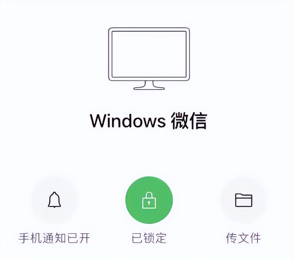 pc端的微信怎么加锁,微信怎么加手势锁