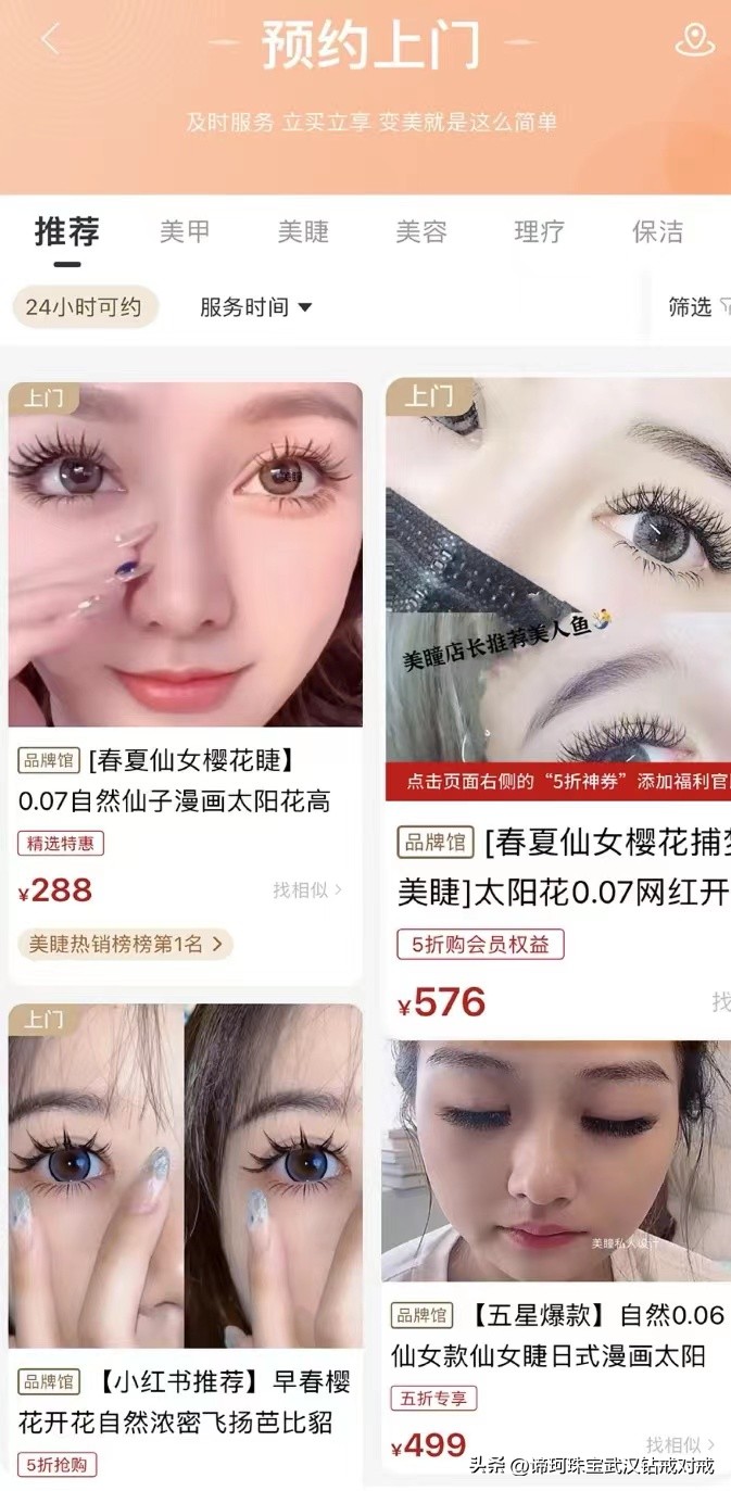 好用的形婚app都有哪些,备婚人常用app