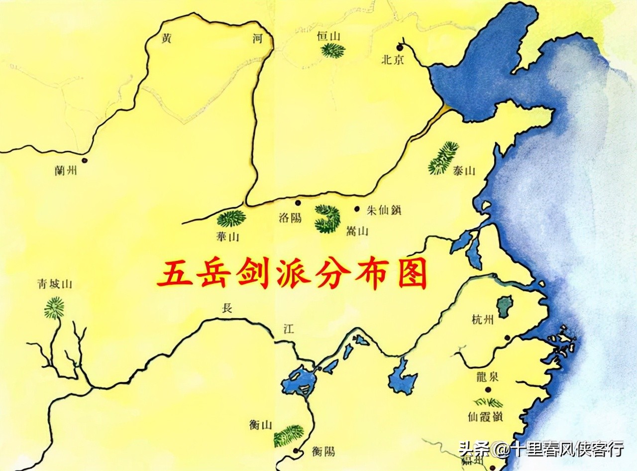 五岳剑派覆灭,五岳剑派怎么合并的