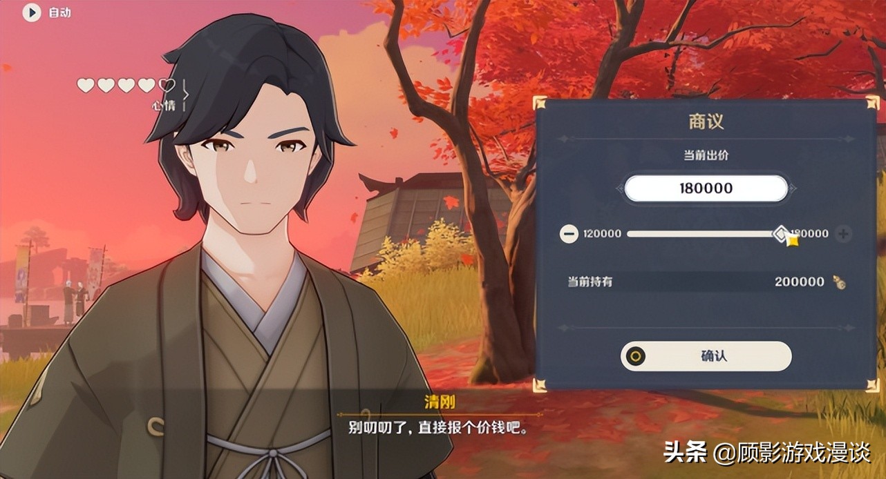 原神凝光为什么没有矿石标记,原神凝光为什么是四星