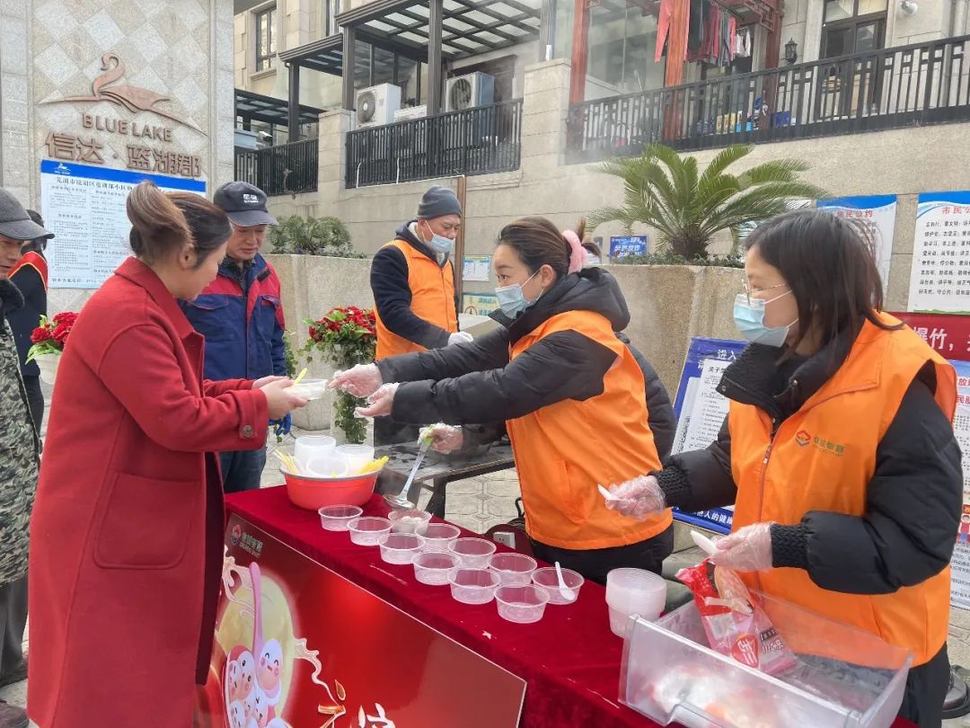 吃汤圆·享团圆|看信诚智慧花式“闹”元宵！