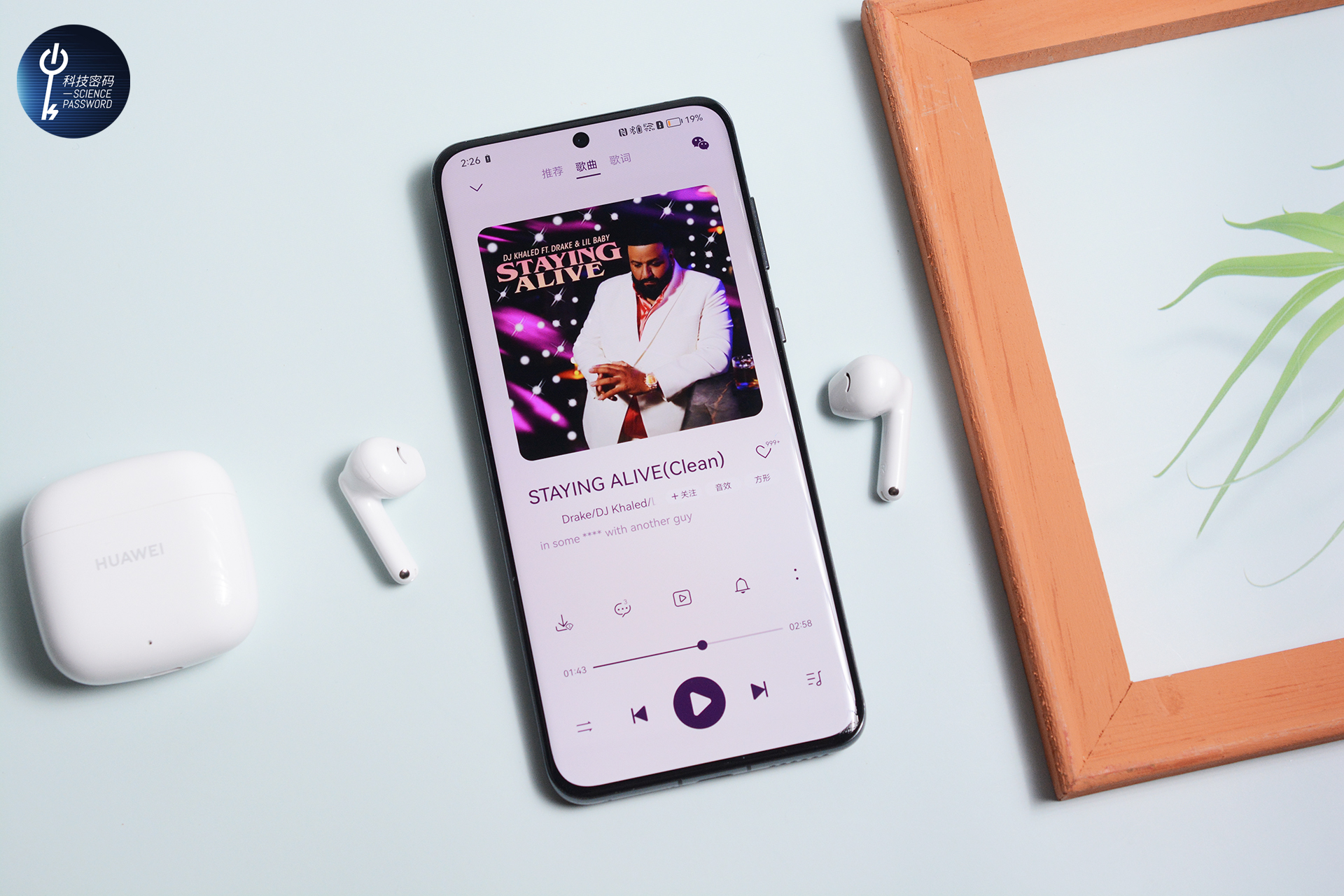 华为freebudsse2值得入手吗,华为freebudsse2测评