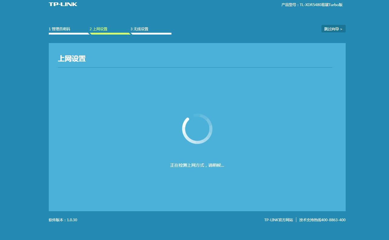 tp-linkax7800路由器评测,tp-linkxdr6070路由器评测