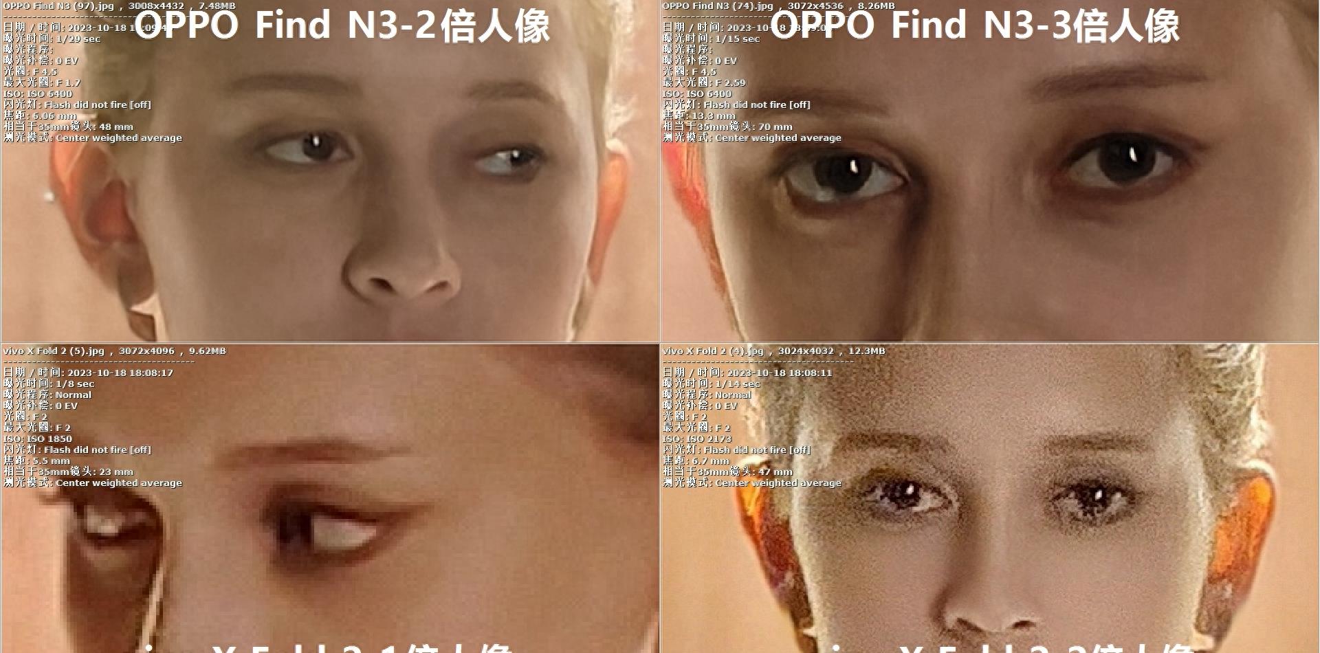 oppofindn3折叠屏拍照体验,oppo折叠手机findn3拍照效果