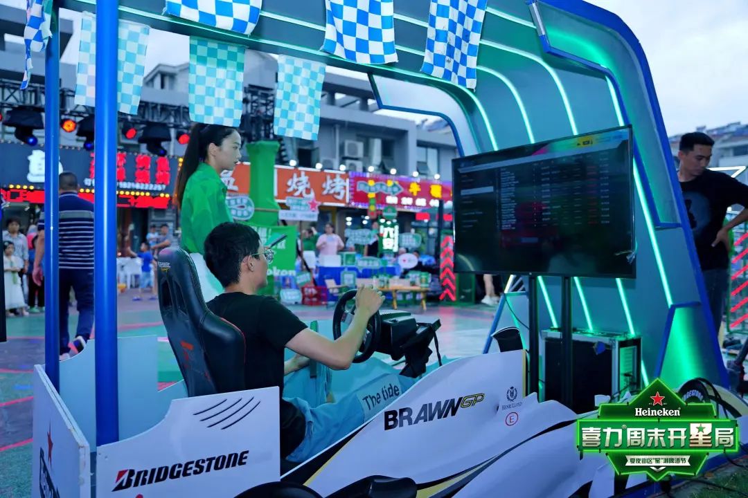 就在明天，芜湖中央城财富街！wuhoo~喜力®周开星局，一起开星！