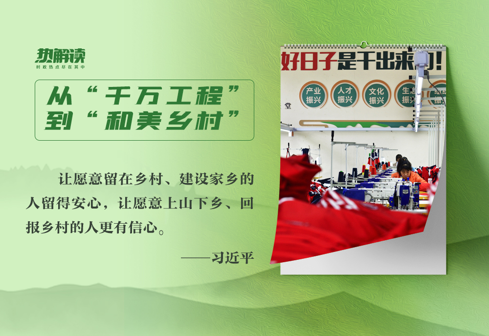 乡村振兴不能忽略的关键小事,乡村振兴关键在人才的面试题