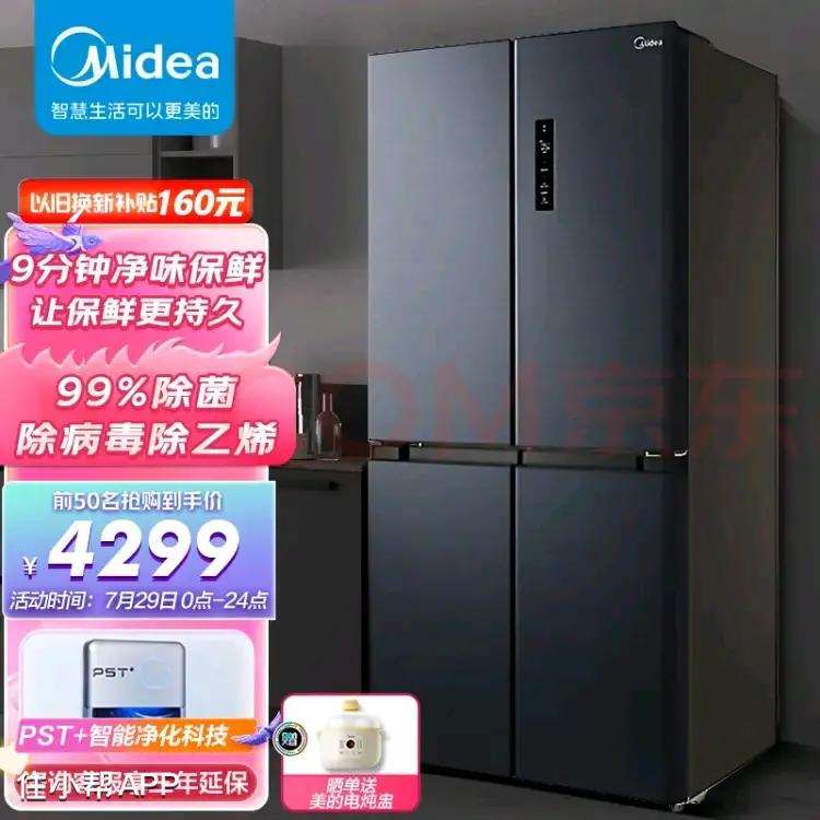 选冰箱看这篇绝对够了,冰箱怎么看什么品牌的