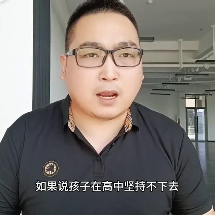 高中生学不下去了怎么办,高中生突然学不下去怎么办