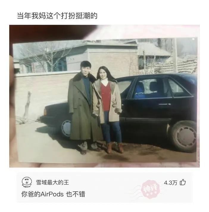 爬山回来手指头长毛什么梗,爬山回来手指头长了几根毛什么梗