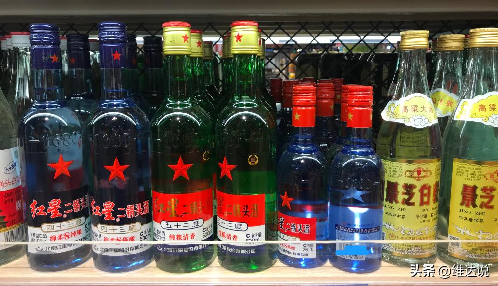 同为二锅头,“红星”和“牛栏山”谁更好喝?行家:不在同一层次