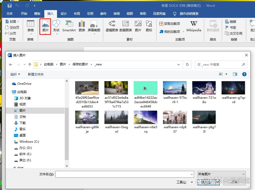 免费图片批量转pdf网站,免费转图片为pdf的方法