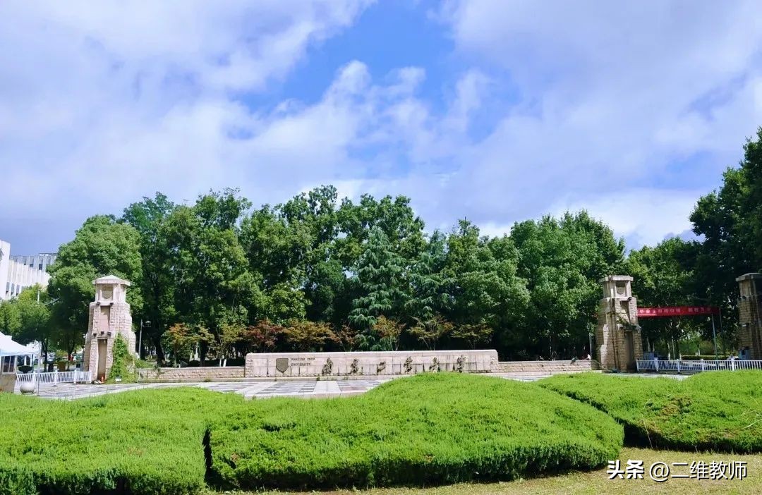 南京工业大学和浙江工业大学,南京工业大学和浙江工业大学对比