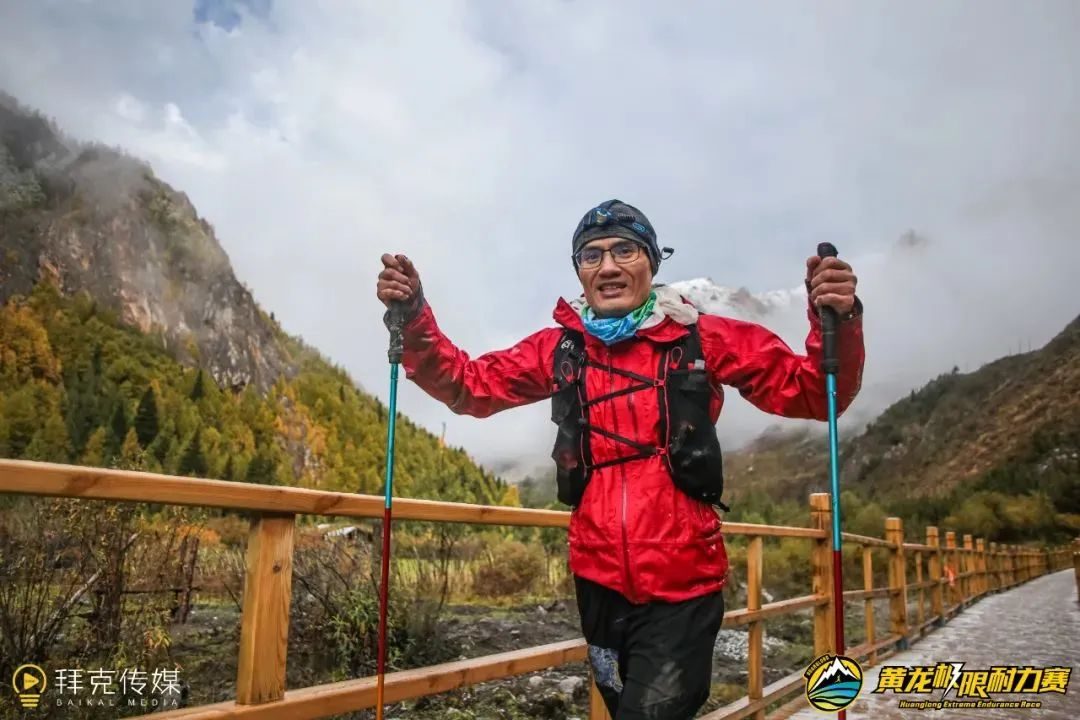 2024第五届黄龙极限耐力赛,黄龙极限耐力赛50公里