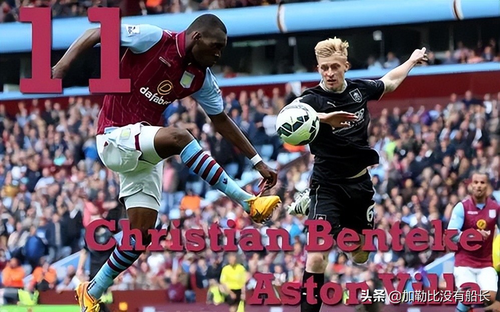 除了弗兰本特克约维奇还有哪些耳熟能详在豪门扎挣的小球队之王?