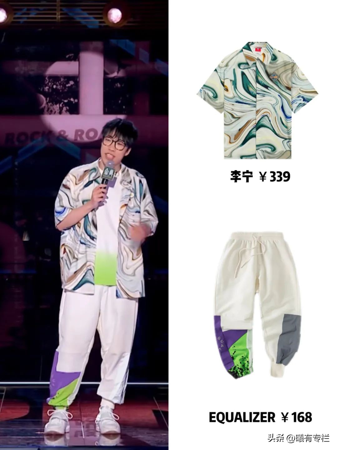 脱口秀大会演员能挣多少钱,脱口秀大会演员能拿多少钱