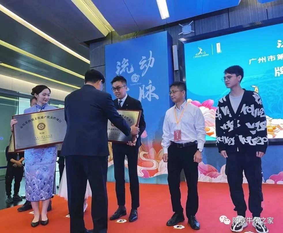 阿婆牛杂申请非遗,阿婆牛杂非物质文化遗产